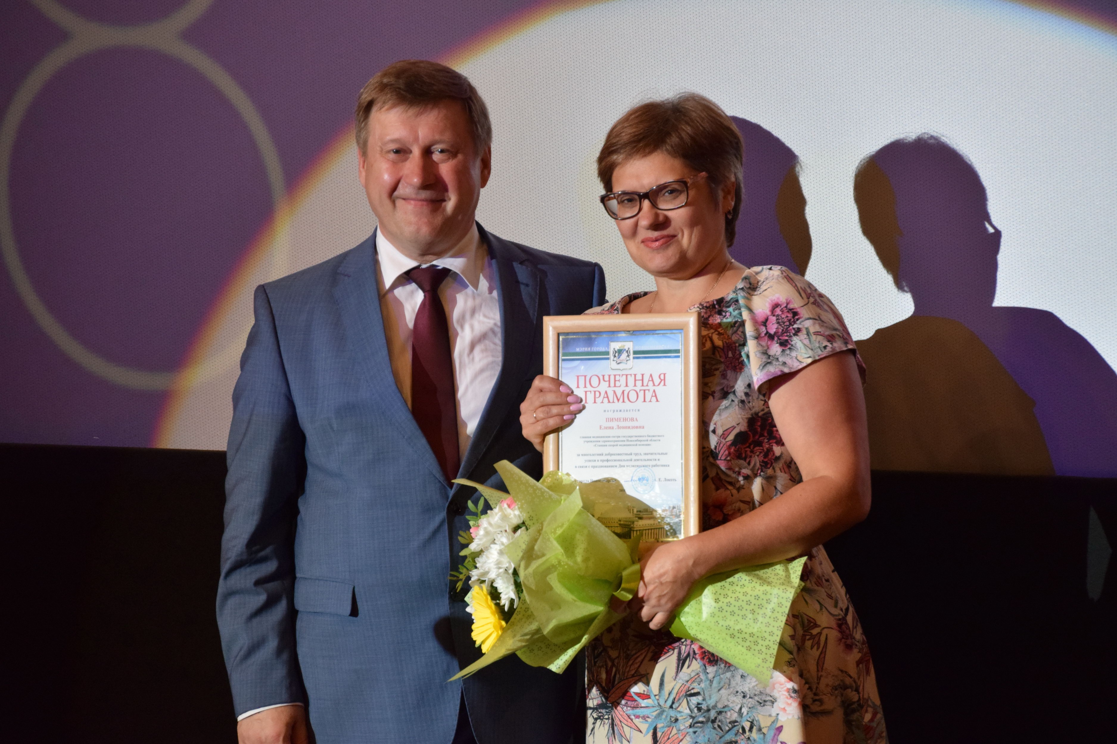 А.Локоть и гл.сестра ССМП Е.Л.Пименова